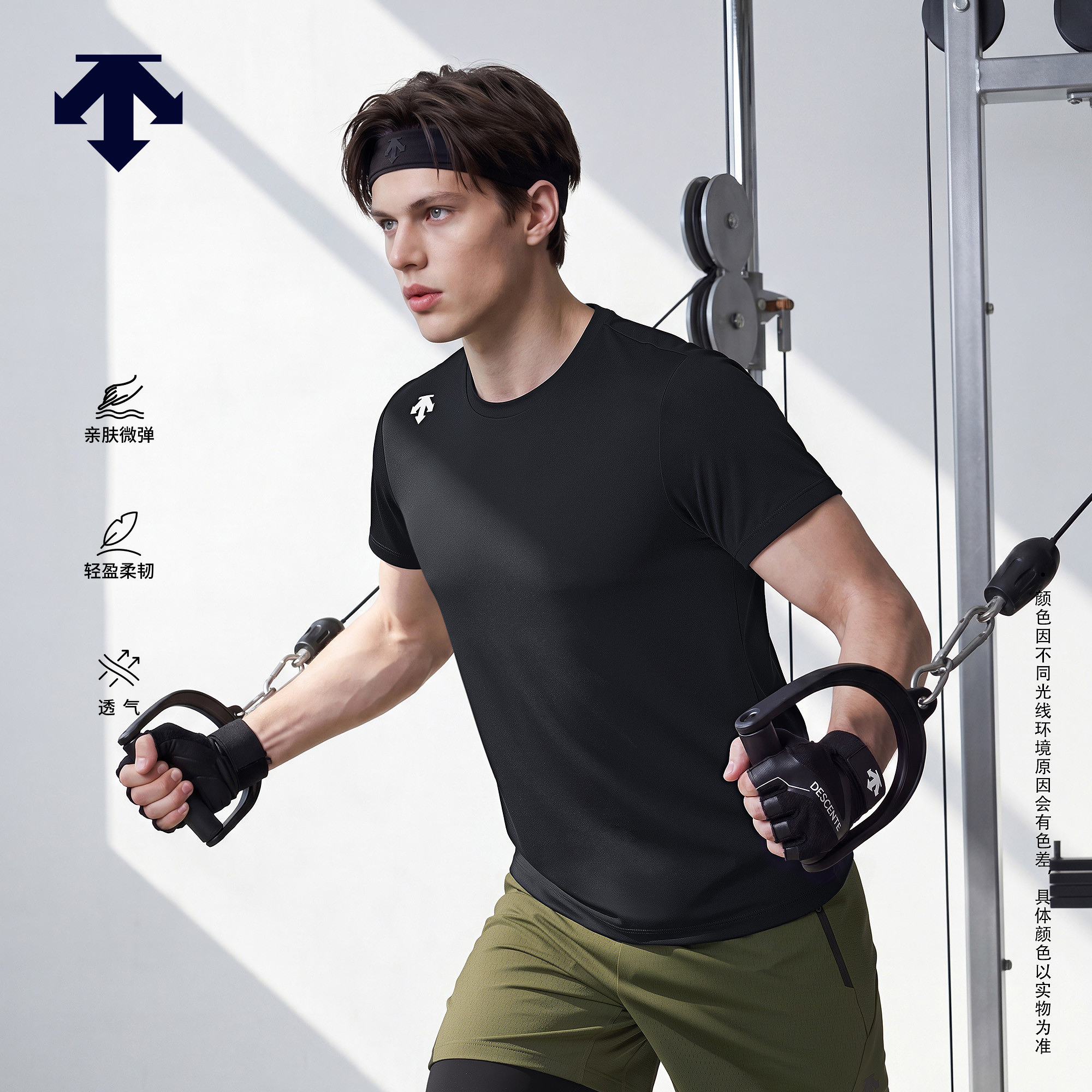 迪桑特（DESCENTE）DESCENTE迪桑特TRAINING男士D-TOUGH亲肤透气圆领短袖T恤新品 BW-黑色 (白色LOGO) M (170/92A)