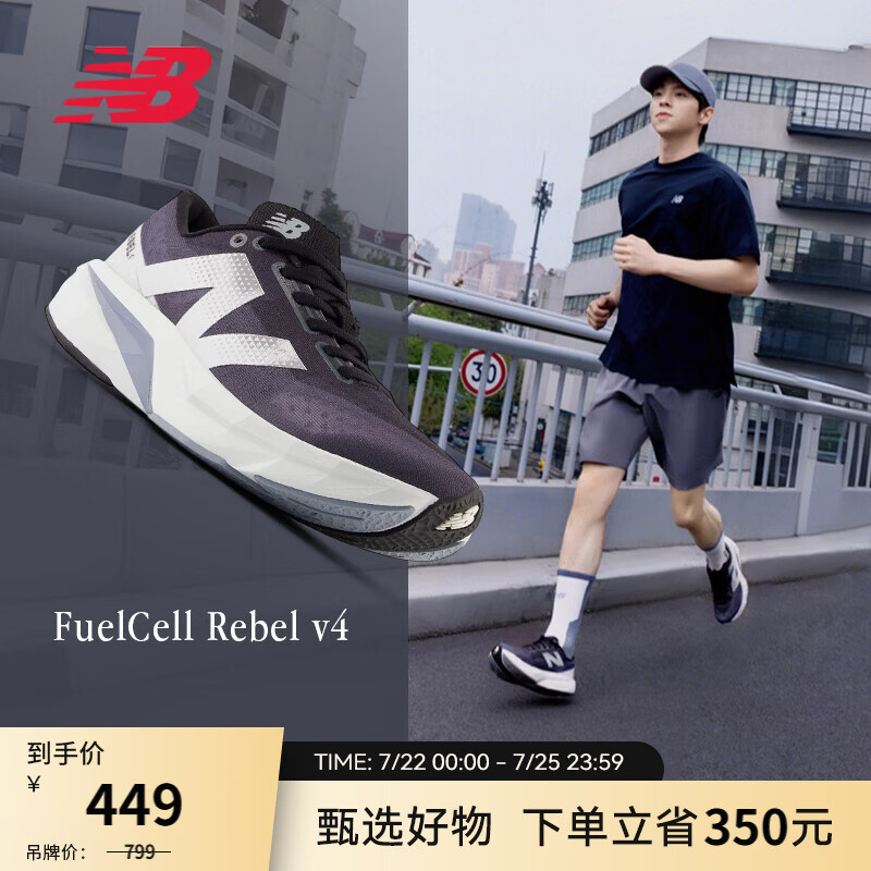 NEW BALANCE NB官方男鞋情侣运动轻便速度训练跑步鞋Rebel v4 深灰色 男款 MFCXLK4 标准鞋楦D 42.5 (脚长27cm)建议拍大半码