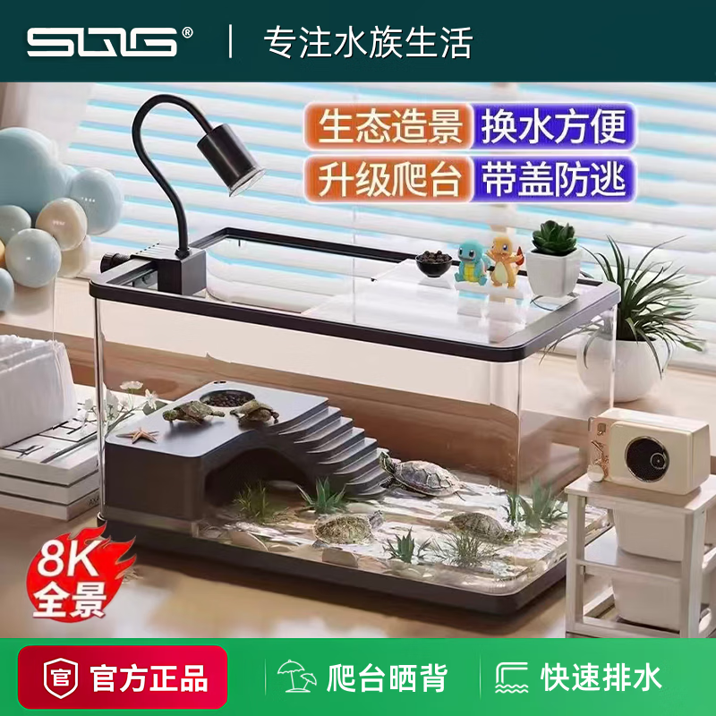 SQG乌龟生态缸 家用龟盆带晒台带缸盖 底部排水塑料饲养箱水陆两用 中号-顶配过滤晒背造景【经典黑】 带盖防逃逸+晒台+底部排水