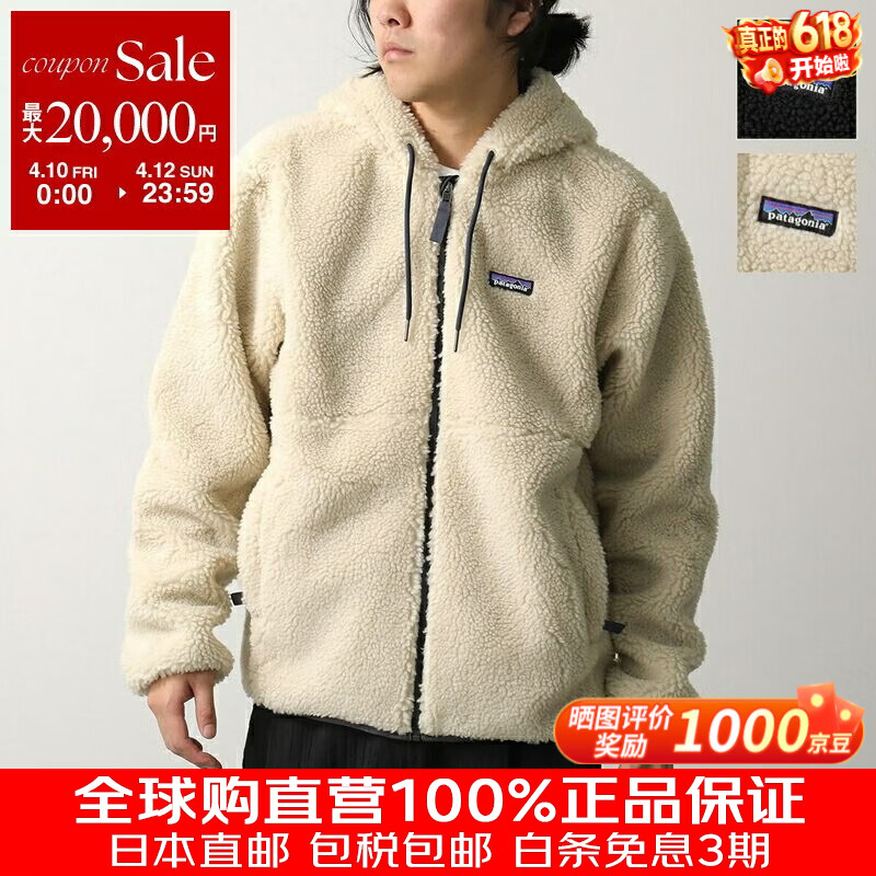 巴塔哥尼亚Patagonia巴塔男士 Retro-X® 抓绒连帽夹克 日本直邮 BLACK/黑色 S