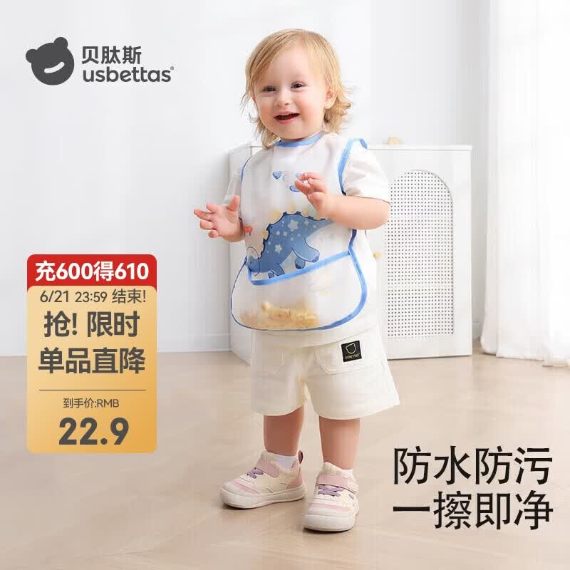 贝肽斯儿童罩衣夏季吃饭围兜防脏男女宝宝无袖防污反穿围裙 星际恐龙M