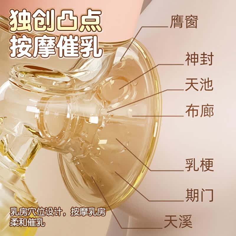 布比熊 BUBBLE BEAR电动吸奶器母乳智能按摩通乳自动挤拔奶器便携一体式吸乳器 智能款一体式PPSU奶瓶