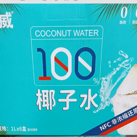 椰威椰子水一盒1升 1Lx6瓶