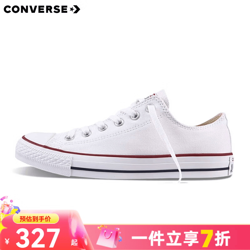 匡威（Converse）匡威 All Star 男女经典常青款低帮情侣鞋休闲帆布鞋学生板鞋 101000 经典白低 42 /8.5