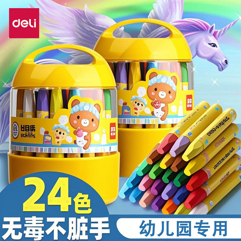 得力（deli）蜡笔幼儿园专用不脏手油画棒儿童安全无毒可水洗画笔彩色油性桶装 【24色桶装】六角笔杆 好握不脏手