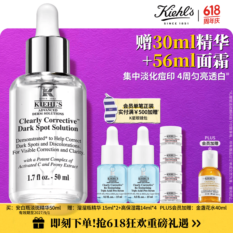迪卡侬自营儿童自行车红色500系列中阶款 432.3元 - 线报酷