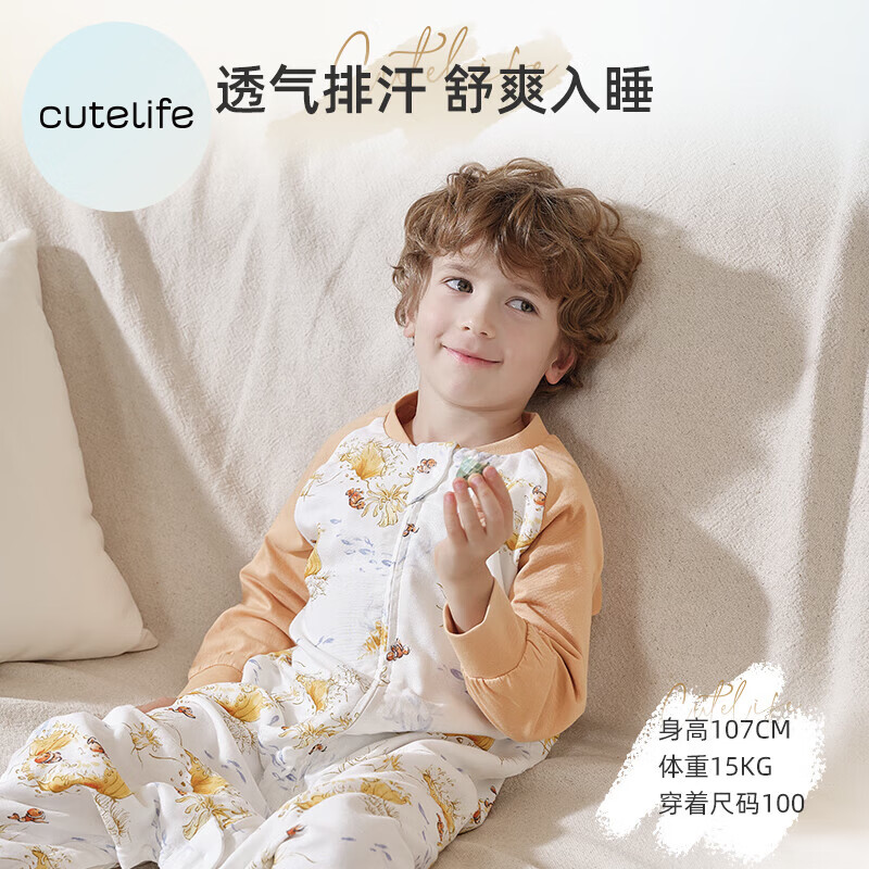 Cutelife婴儿睡袋竹棉纱布四层长袖宝宝分腿睡袋四季儿童防踢被春夏通用 海海相栖-四层(24-26度) L码 (推荐身高95-105cm)