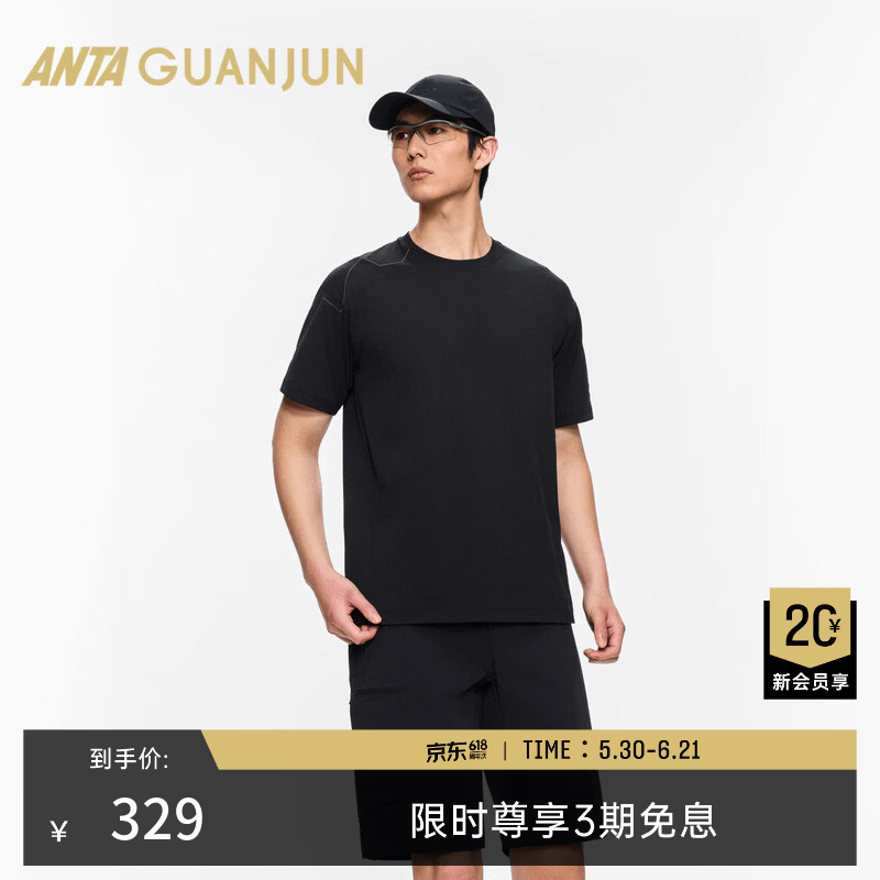 安踏安踏冠军26新款户外系列徒步吸湿速干防晒针织短袖T恤男152620109 基础黑-1 3XL