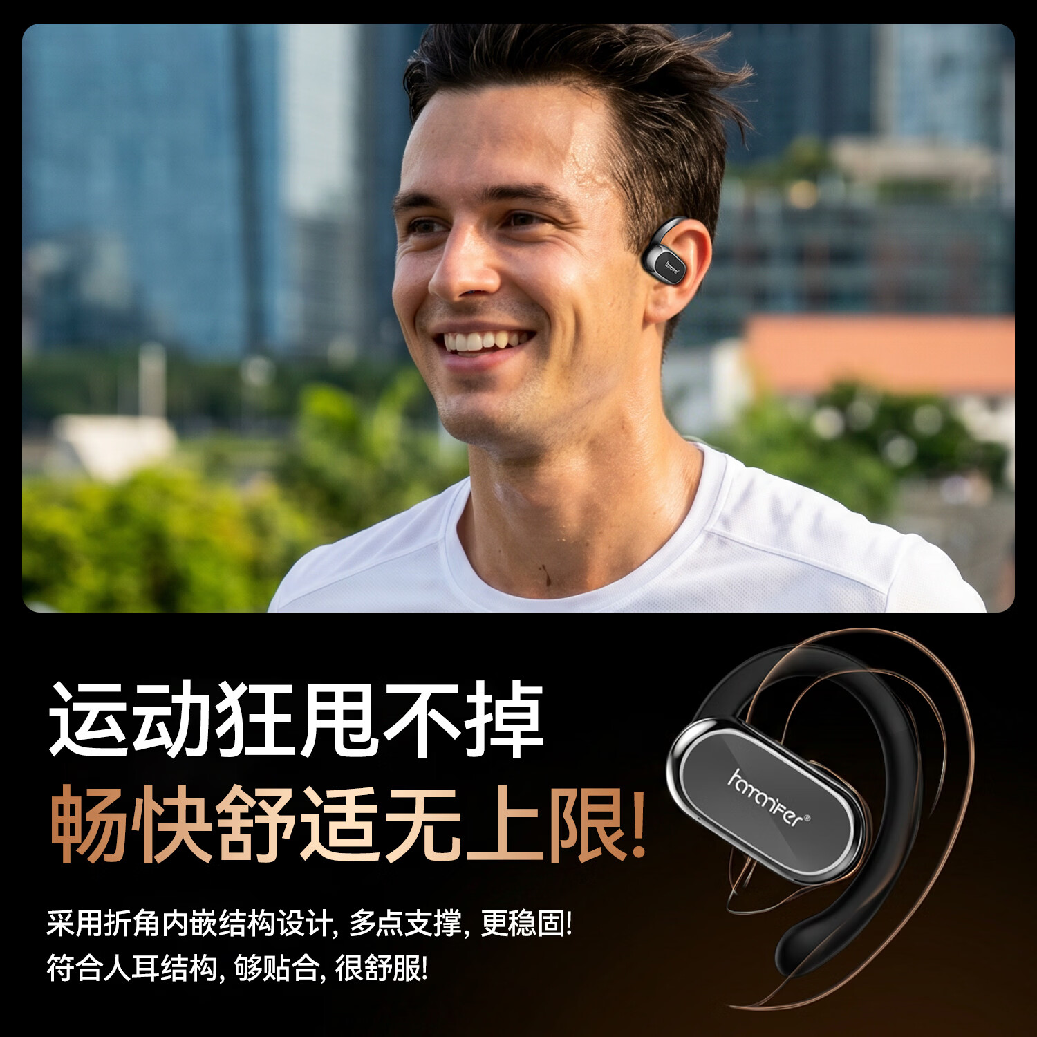 HAMANFER【超长续航|开放式不入耳】挂耳式蓝牙耳机防脱落抗风噪防水真无线蓝牙5.4运动骑车跑步耳机榜前十 星夜黑【开放不漏音 9D杜比音效】
