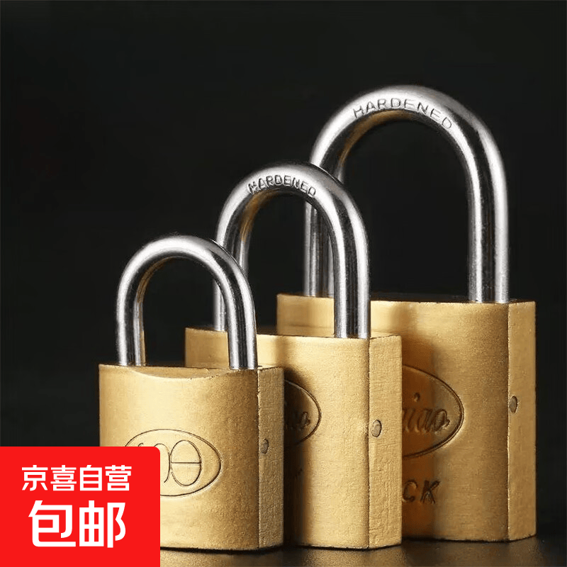 【京喜甄选】十字挂锁防盗锁家用门锁抽屉锁防水防锈防撬锁具宿舍 保障 单开金锁【中号38mm】3钥匙