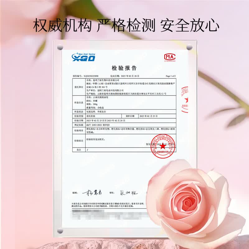 林蝶200g高版玫瑰礼盒3盒装泡沫细腻洁面沐浴洗脸洗澡玫瑰鲜花手工皂 林蝶手工玫瑰鲜花精油皂200g 【带花瓣】高版3盒装