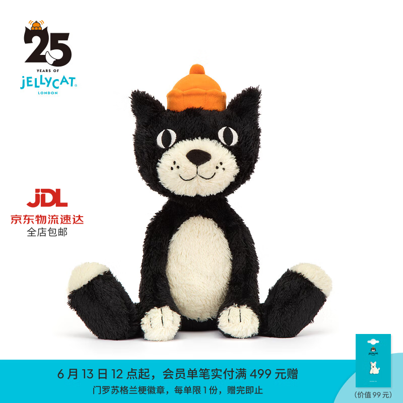 Jellycat吉利猫动物毛绒玩偶动物公仔安抚娃娃陪伴送礼生日礼物 吉利猫 Medium