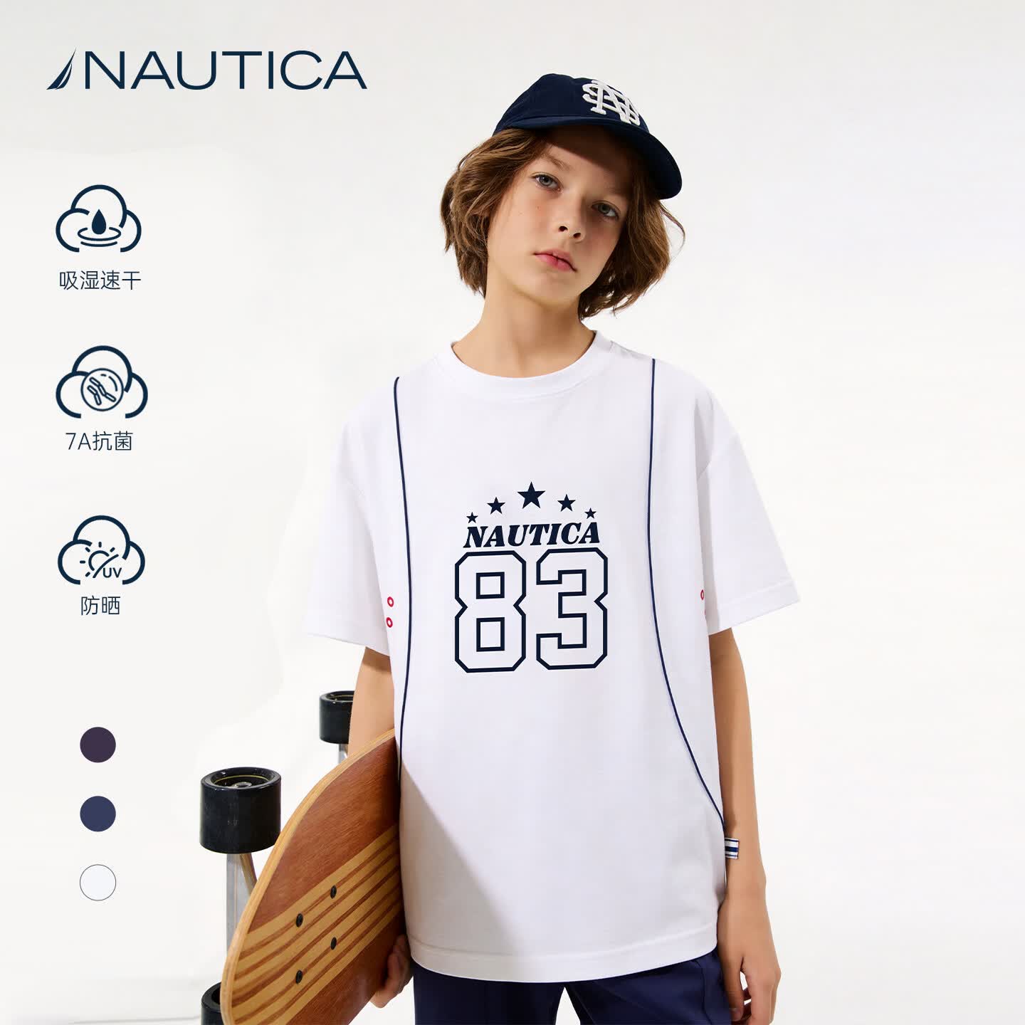 NAUTICA【吸汗速干防晒】NAUTICA/诺帝卡童装 男女童夏季短袖T恤休闲上衣 诺帝卡 蓝 130