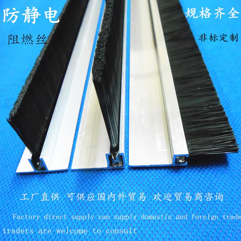 CLCEY工业尼龙阻燃加厚H型条刷正品保障 毛长10mm