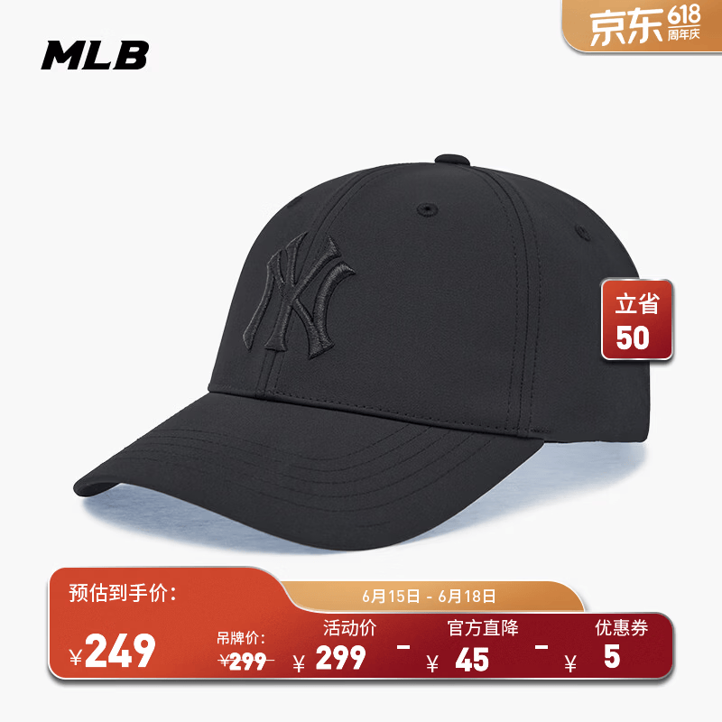 MLB官方 男女同款韩系百搭休闲复古感硬顶棒球帽26春季新款CPB33 纽约洋基队/黑色 均码
