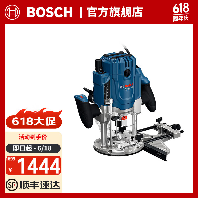 博世（BOSCH）GOF 20-12专业级雕刻机高效铣削木材修边机大功率电动木工倒角机 高效铣削雕刻机