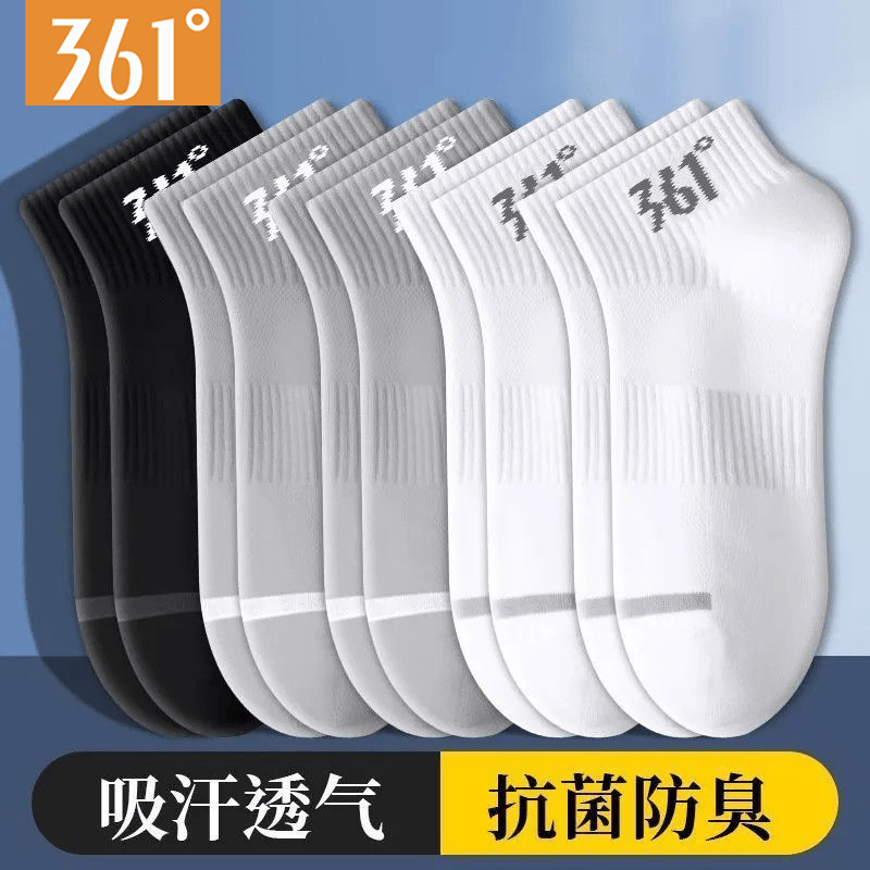 361°袜子男士夏季薄款男短筒透气运动抗菌短袜吸汗防臭篮球袜 百搭透气【混色5双装】 均码
