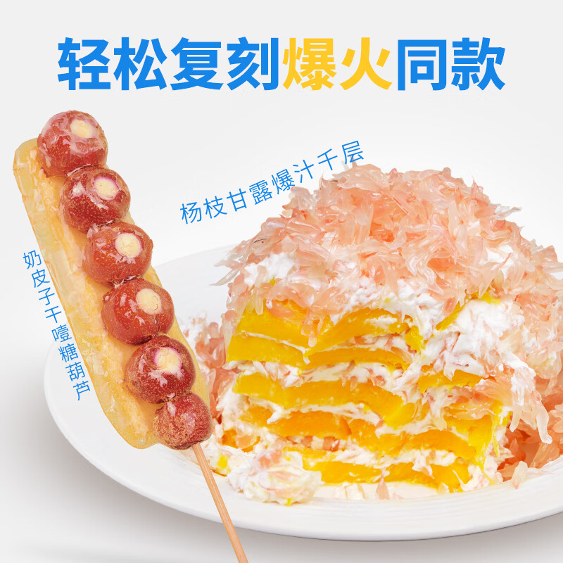 商品图片2