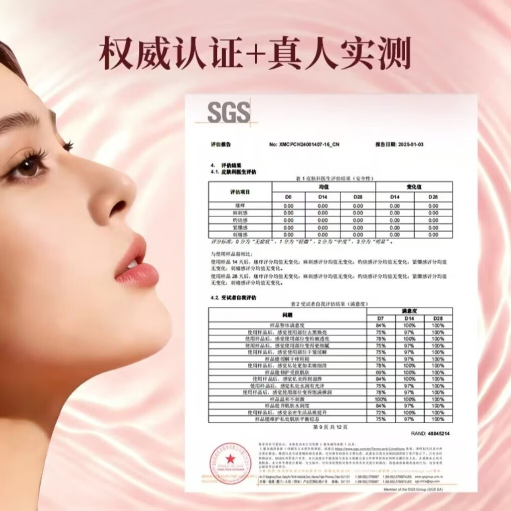 马应龙护理私密粉嫩霜去黑色素沉淀乳晕粉嫩霜淡化腋下大腿内侧滋润30ml 2支装+送蜜宝凝胶*1盒