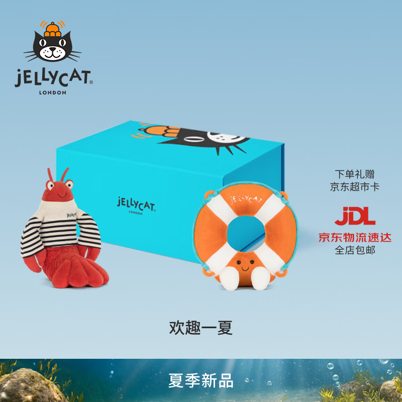 Jellycat欢趣一夏礼盒毛绒玩具娃娃公仔送礼生日礼物2026夏季新品 欢趣一夏