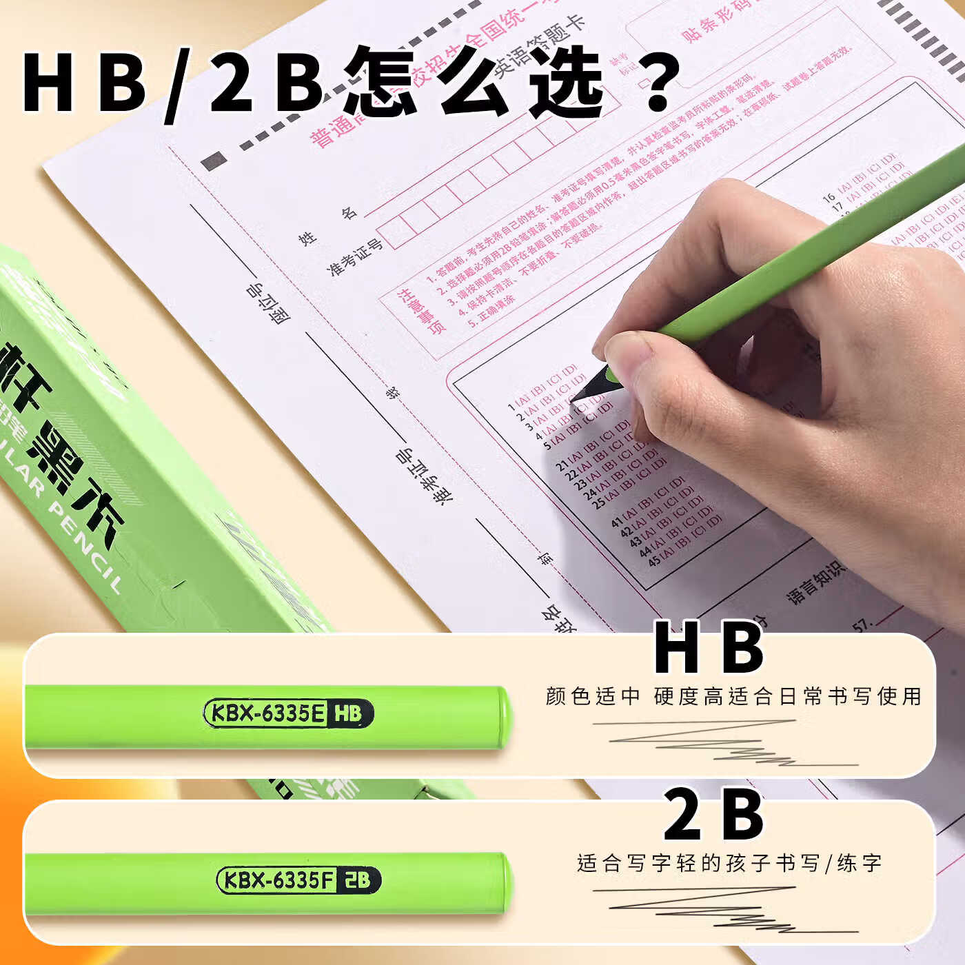 GERTHRON德国【冠军推荐】小绿杆黑木铅笔小学生专用三角正姿无毒不断铅高颜值2026新款初学者幼儿园练字考 HB绿杆【10支/1盒】送姓名贴 【百万热销】学生必备