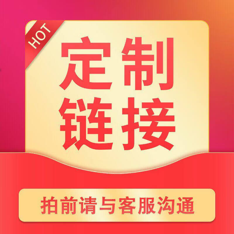 纸欧莉教师节实用性礼物高颜值教师专用红笔套装礼盒学生送老师批作业专用红色中性笔0.5mm按动式签字笔 定制专拍 联系客服 教师节礼物丨量大优惠丨咨询客服丨免费开票