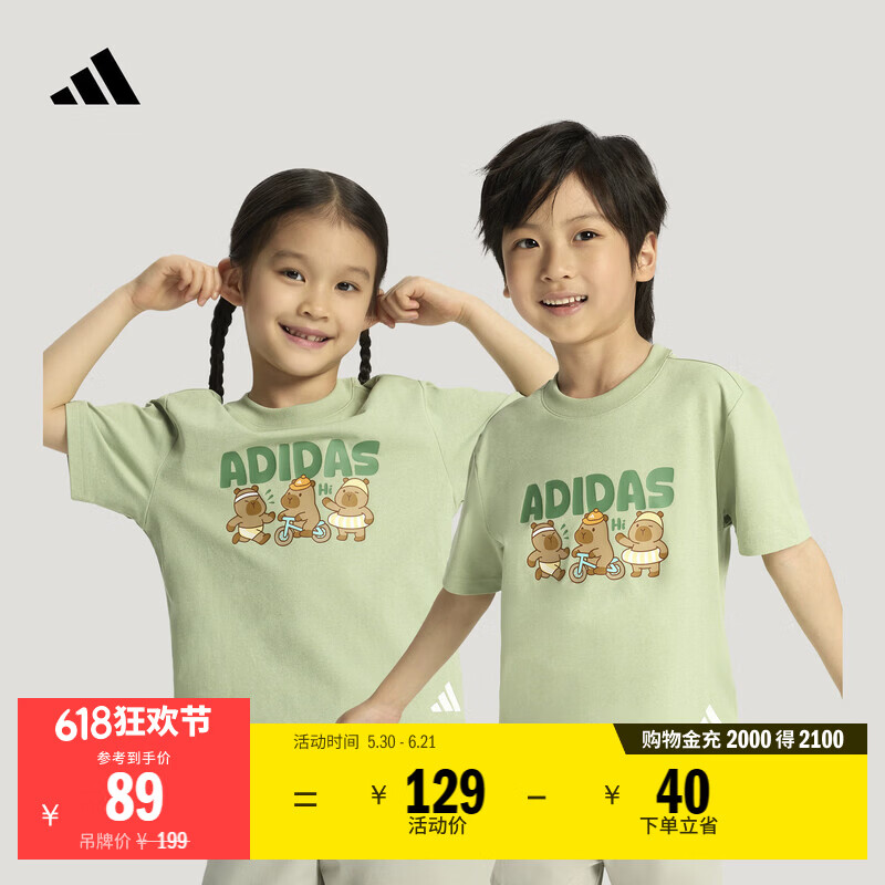 adidas男女儿童凉感宽松亲肤舒适时尚休闲运动短袖T恤夏阿迪达斯   魔幻黄绿/白   146