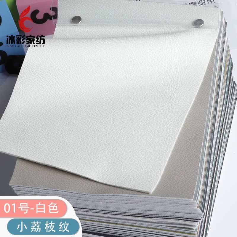 半爿词冰彩 猫抓皮革面料加厚耐磨超耐刮无味超柔沙发垫床头软包人造仿 01- 白色(防猫抓款 不自粘(1件1x1.4米宽）