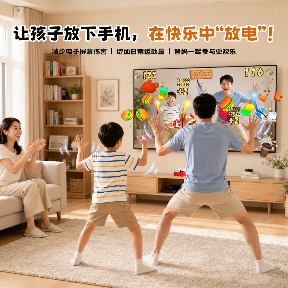 KINHANK 焕动光年动动盒 AI家庭运动主机 家庭亲子体感运动主机 AI动作识别 无需手柄 3D家庭亲子互动 【焕动光年动动盒】-红色