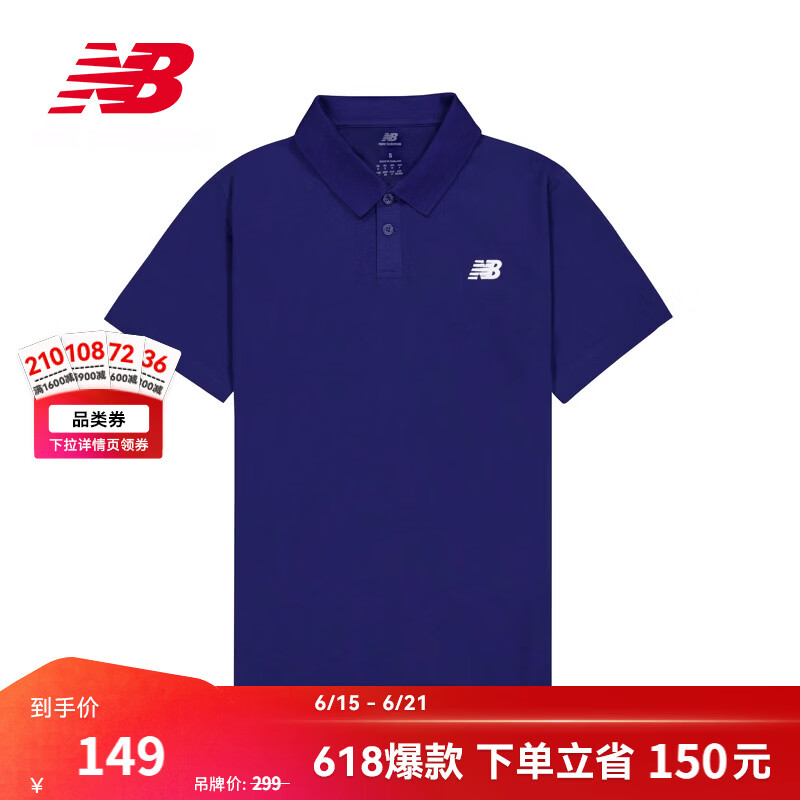 NEW BALANCENB官方26新款夏季男款潮流百搭透气舒适翻领POLO短袖T恤 BUY MT51519 L