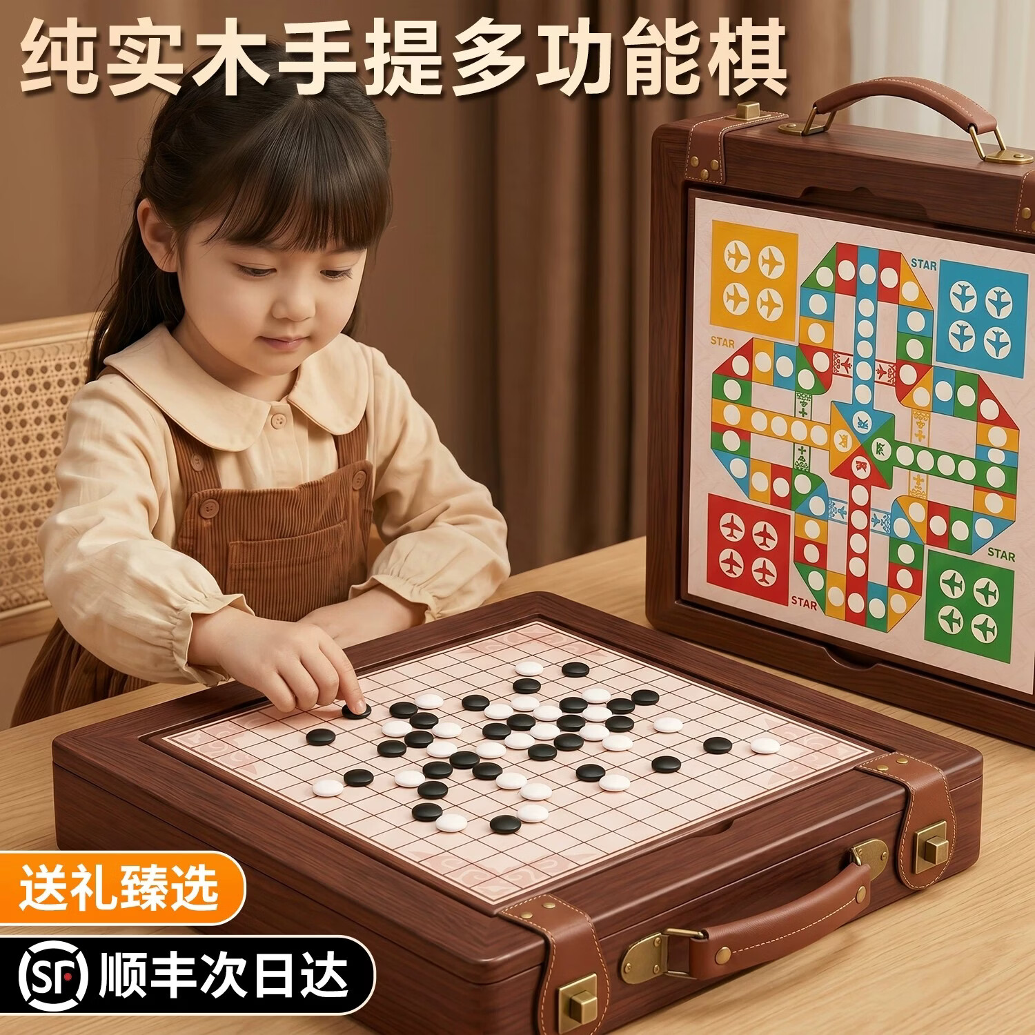 汉状元儿童磁吸多功能五子棋棋盘多合一桌游象棋益智玩具儿童生日礼物 【木质礼盒41合一 】全磁吸游戏棋（送礼推荐）