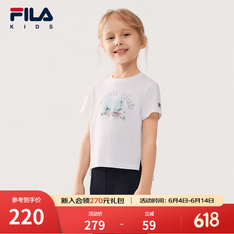FILA斐乐儿童童装短袖T恤2026年夏季新款女小童上衣 玉石白-WT 120