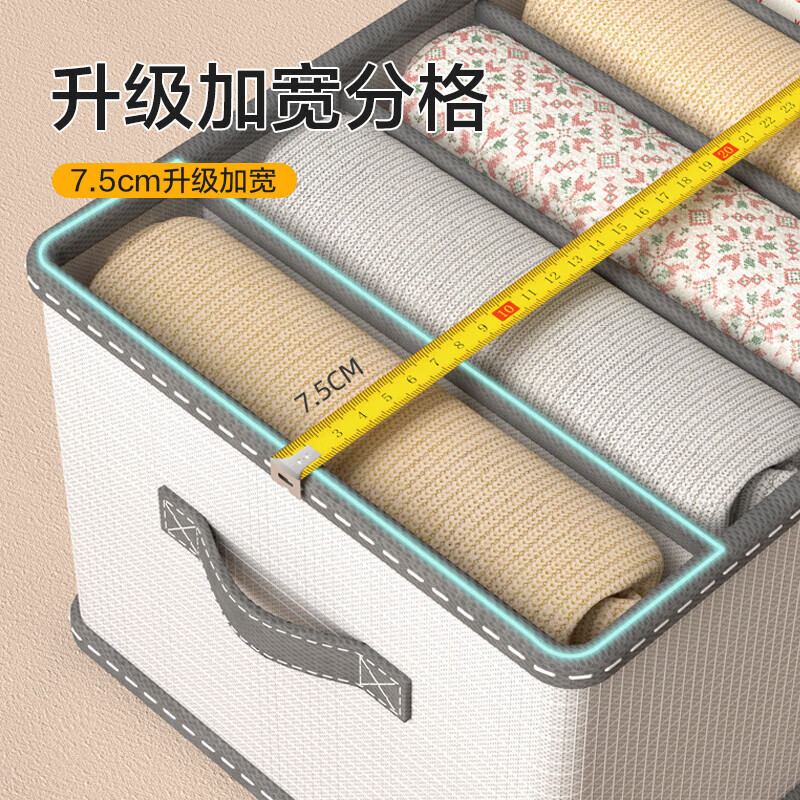 【工厂直发】衣服收纳箱家用衣柜分层整理盒放衣物裤子布艺棉麻折 升级版收纳格12格