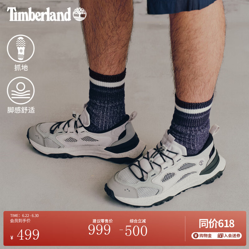 添柏岚（Timberland）男鞋溯溪户外徒步鞋网眼透气MOTIONACCESS|A6DKJ A6DKJAPM/浅灰色 42