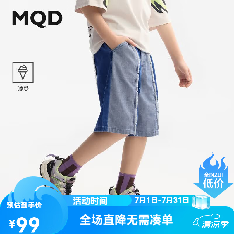 马骑顿（MQD）【凉感】MQD童装男童牛仔裤夏季新款儿童短裤男孩五分裤休闲裤 深牛仔蓝 160