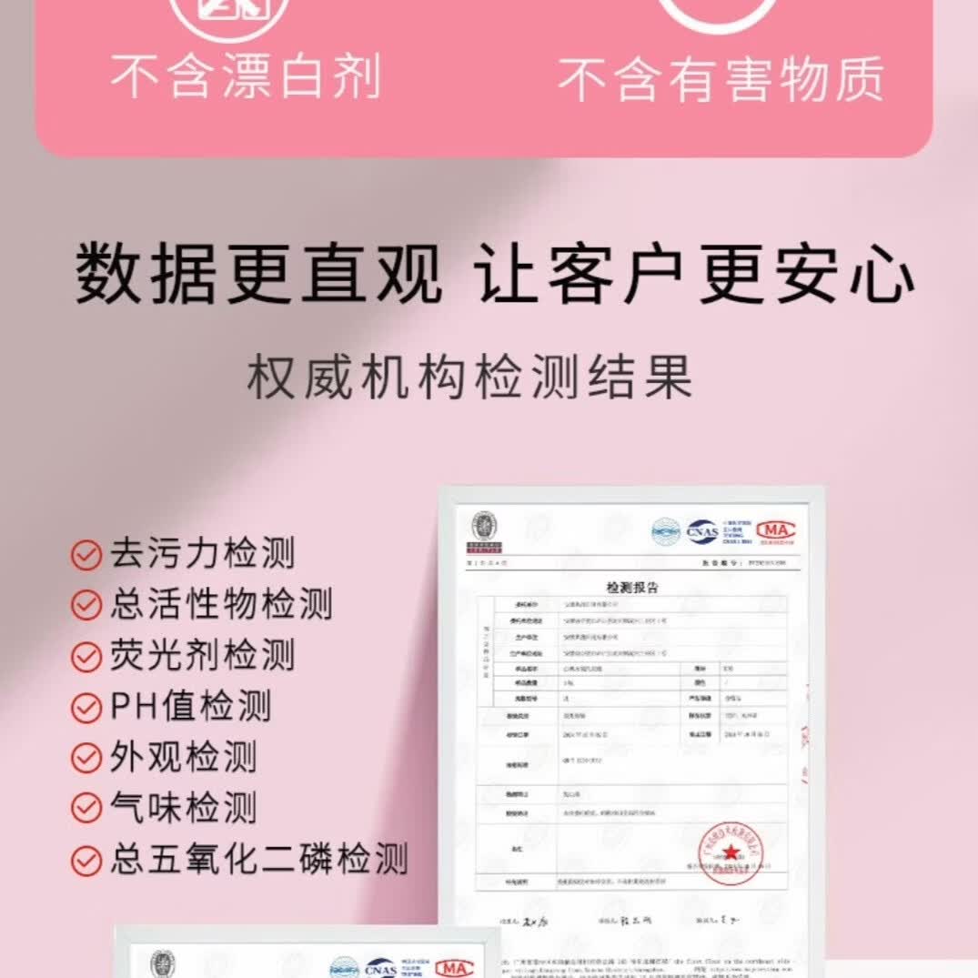 束渍香氛洗衣液4斤装白桃香持久留香家庭装机洗家用手洗洗衣液 【白桃香型】4斤瓶装