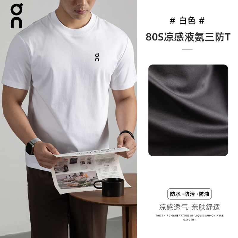 CLOUD PUSH线下商场撤柜款液氨三防t恤男夏季短袖凉感弹力吸湿速干运动纯棉 黑色 XL 建议体重135~150斤