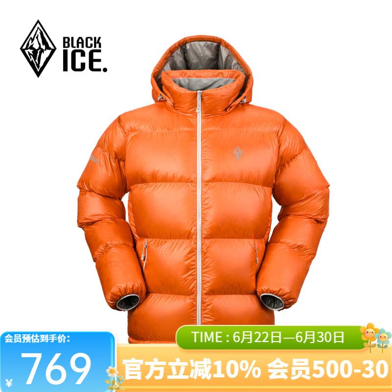 黑冰秋冬男款鹅绒800蓬高蓬防泼轻量保暖活帽羽绒服F8620MJ 橘色 XL