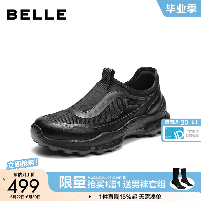 百丽一脚蹬健步鞋男2026夏新商场网面透气运动鞋9EL01BM6 黑色 42 (260mm)