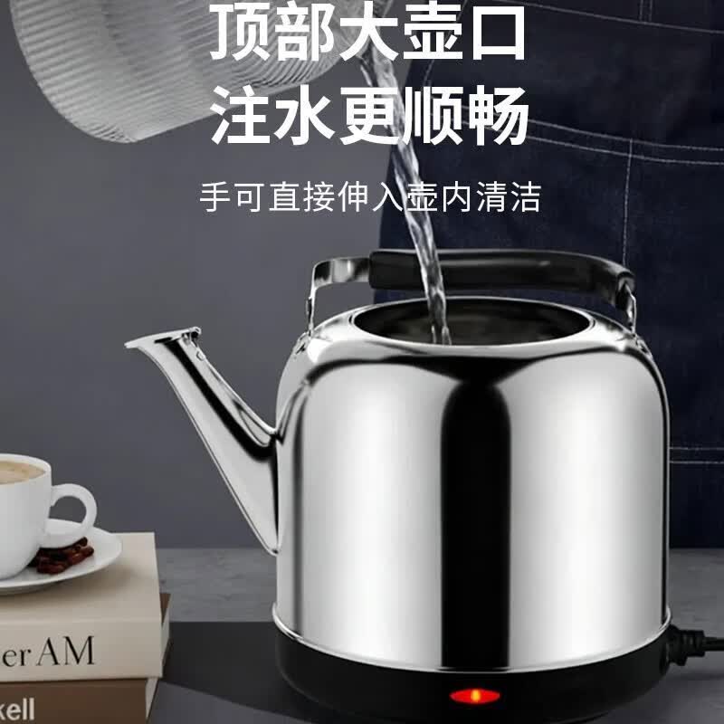 超物不锈钢电热水壶大容量电水壶自动断电保温家用电壶鸣笛烧水壶恒温壶一体机茶壶煮茶壶泡茶壶煮水壶 9.8L 316L抗菌级发热盘【自动断电控温】