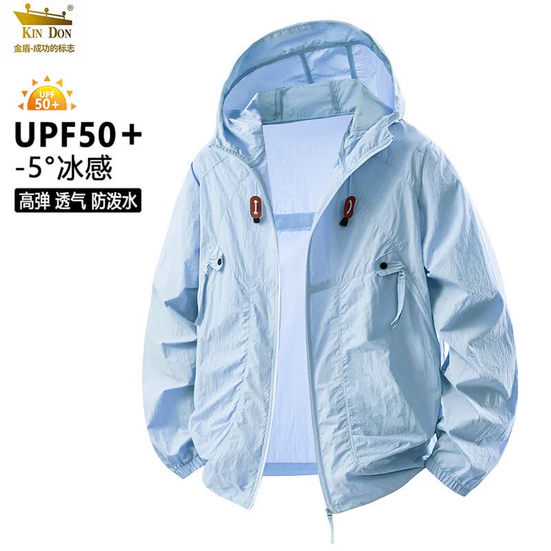 金盾外套男2026新款防晒衣男款防紫外线皮肤衣户外防晒服情侣装 豆绿色 2XL