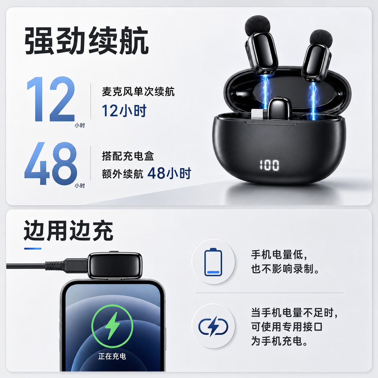精音师VESRY超迷你隐形麦克风专业CD音质自媒体直播无线收音麦 J12一拖二 带充电仓 Type-C【安卓+iPhone15-17+大疆】