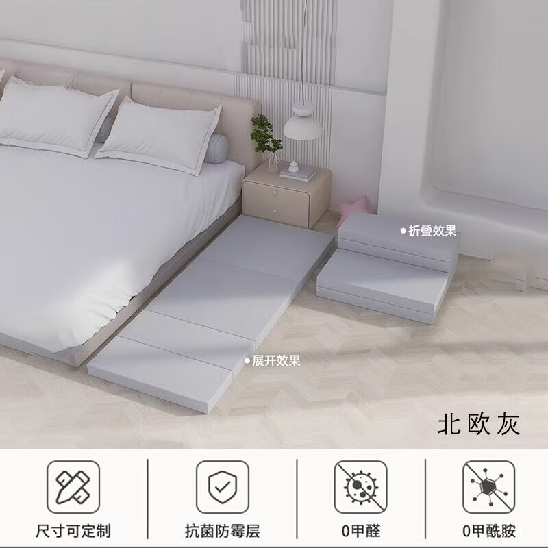 山头林村儿童防摔床边垫婴儿床边防摔地垫加厚宝宝床下爬爬垫儿童爬行垫可 北欧灰 床边安全垫180CM*60CM*4CM