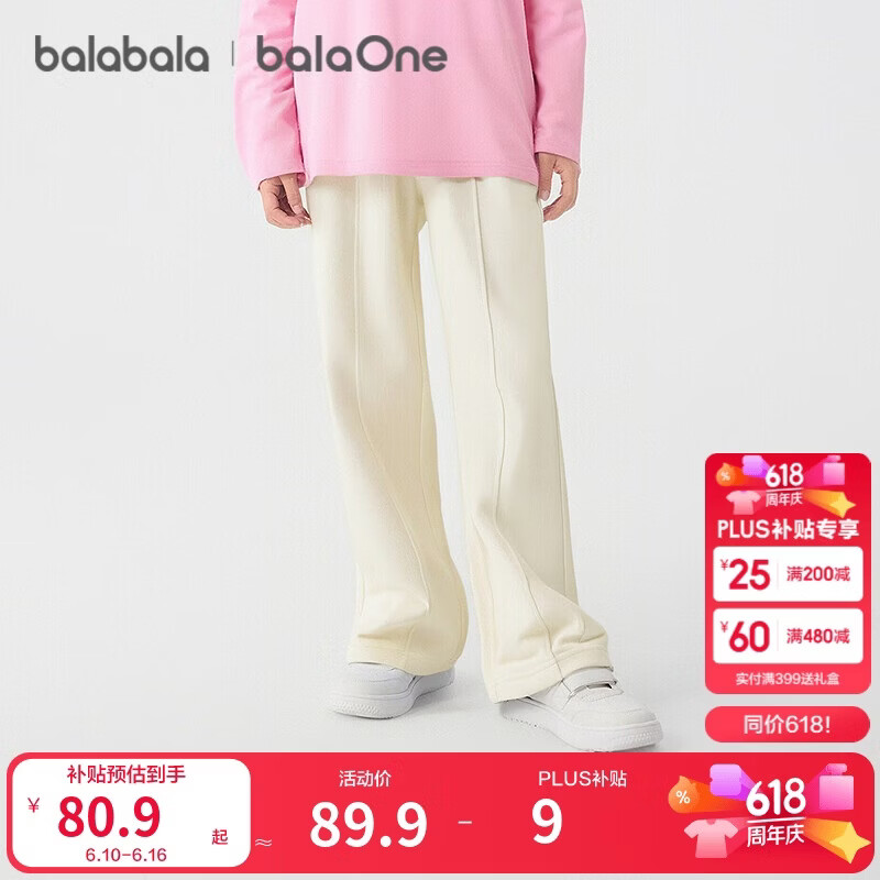 巴拉巴拉balaone童装儿童裤子女童长裤2025秋直筒裤甜美时尚208325108005