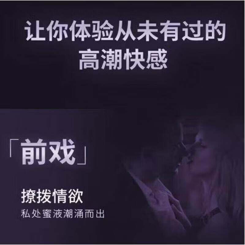 春莺（Joriole）缩阴液私密紧致快感增强收缩滋润多水爽精华凝胶正品直售 5盒 【品牌直售】