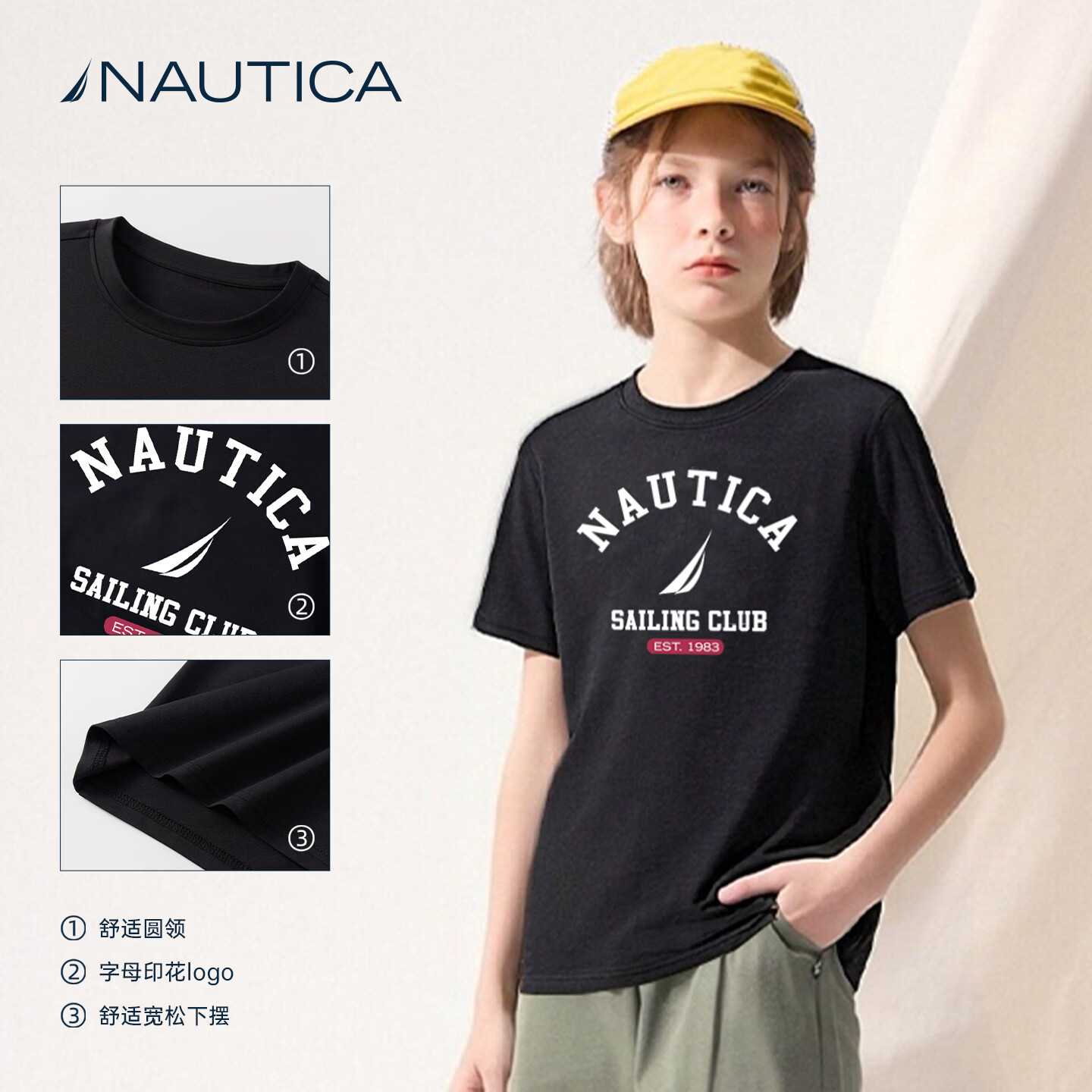诺帝卡(NAUTICA)吸湿速干儿童抗菌短袖NAUTICA中大童青少年26夏新款户外防晒圆领T 深紫 170