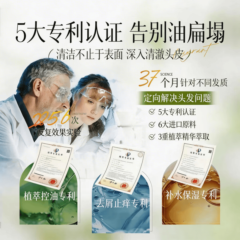 FIXI日本品牌洗发水控油蓬松去屑止痒持久留香72小时女控油蓬松氨基酸 3瓶装[百分之90人的选择]雪后煎