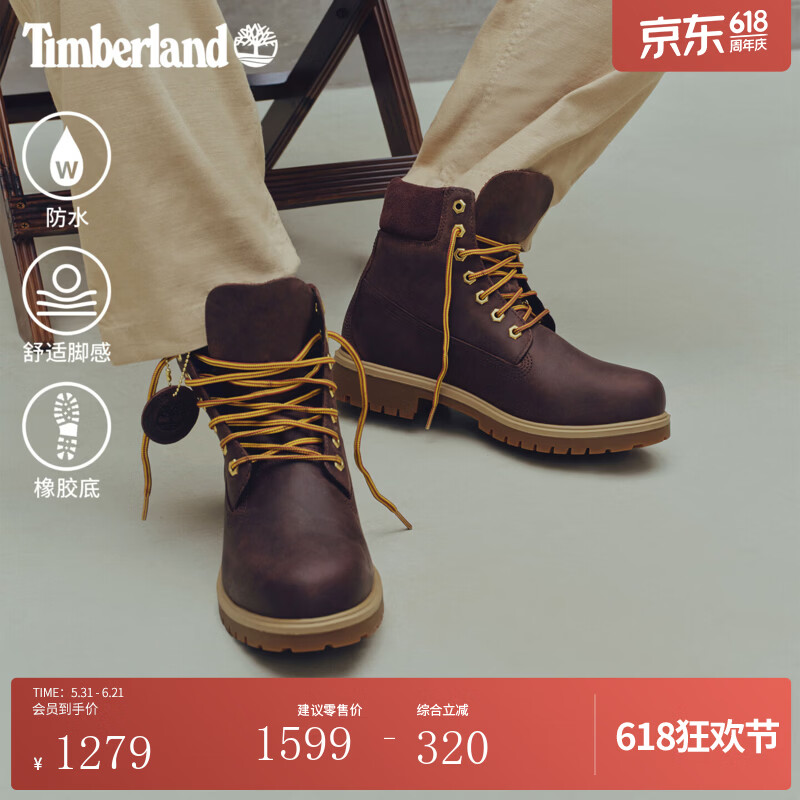 添柏岚（Timberland）TIMBERLAND 25轻量防水靴|A6CH6 A6CH6W01/深棕色 43.5
