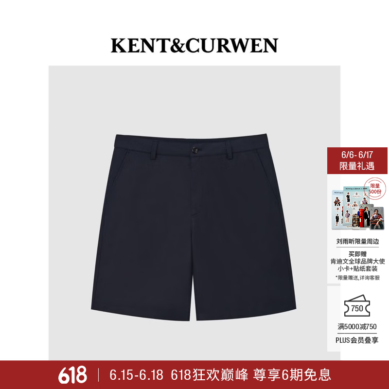 KENT&amp;CURWEN肯迪文2026春夏新品三狮系列男士宽松休闲短裤父亲节礼物 藏蓝色96 M (175/82A)