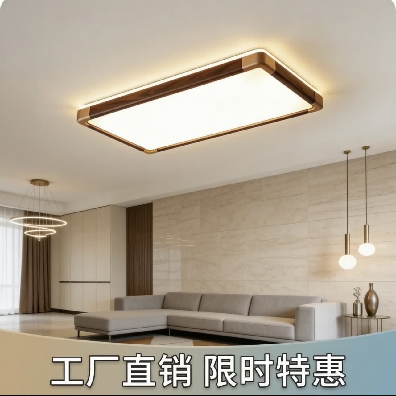 新中式超薄智能护眼实木LED柔光吸顶灯苹果Siri语音音控制防蓝光 0W 0㎡内适用 0lm 胡桃木(可定制) 90*60*3.8厘米 适用15-30平方 100w